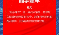 开云体育中国-足智多谋！一场充满智慧和策略的比赛即将上演