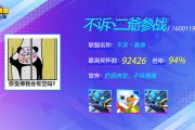 开云体育app-破纪录的神射手再次展现火力，对手实力无法匹敌