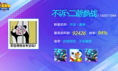 开云体育app-破纪录的神射手再次展现火力，对手实力无法匹敌