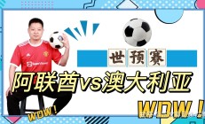 开云官网-欧国联比赛规则调整，球队备战更需谨慎策略