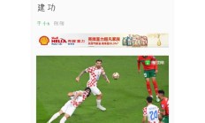 开云体育平台APP-关于法国逆转克罗地亚，实现全胜破纪录的信息