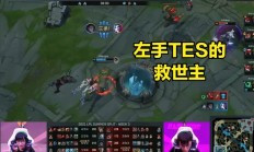 开云下载-T1碾压TL，JackeyLove完成史诗逆转顶尖较量四强赛，引爆全场热议的简单介绍