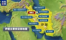 开云体育下载-关于伊朗代表跻身前八，士气大振的信息