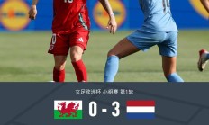 开云体育官网-法国女足表现稳健，成功赢下荷兰