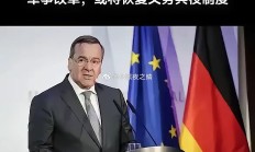 开云体育中国-贝勒主场蓝军大战：-输给柏林赫塔的简单介绍