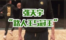 开云APP-山东内线策应失误，需提高配合的简单介绍