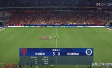 开云体育平台APP-人和客场大胜深圳，取得连胜