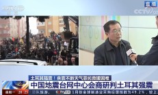 开云体育平台APP-土耳其队在比赛中遭受挫折，急需调整