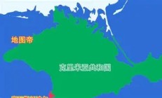 开云体育APP下载-克里米亚共和国队全力以赴身先士卒的简单介绍