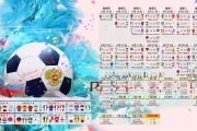 开云官网-绝境北欧之光，当太极虎跌落神坛，许昕用火热重写唯一剧本