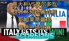 开云平台-包含意大利遭遇爆冷，平局摩尔多瓦的词条