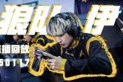 开云下载-狼队卫冕冠军之路坎坷，主教练将寻找突破口的简单介绍