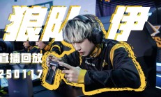 开云下载-狼队卫冕冠军之路坎坷，主教练将寻找突破口的简单介绍