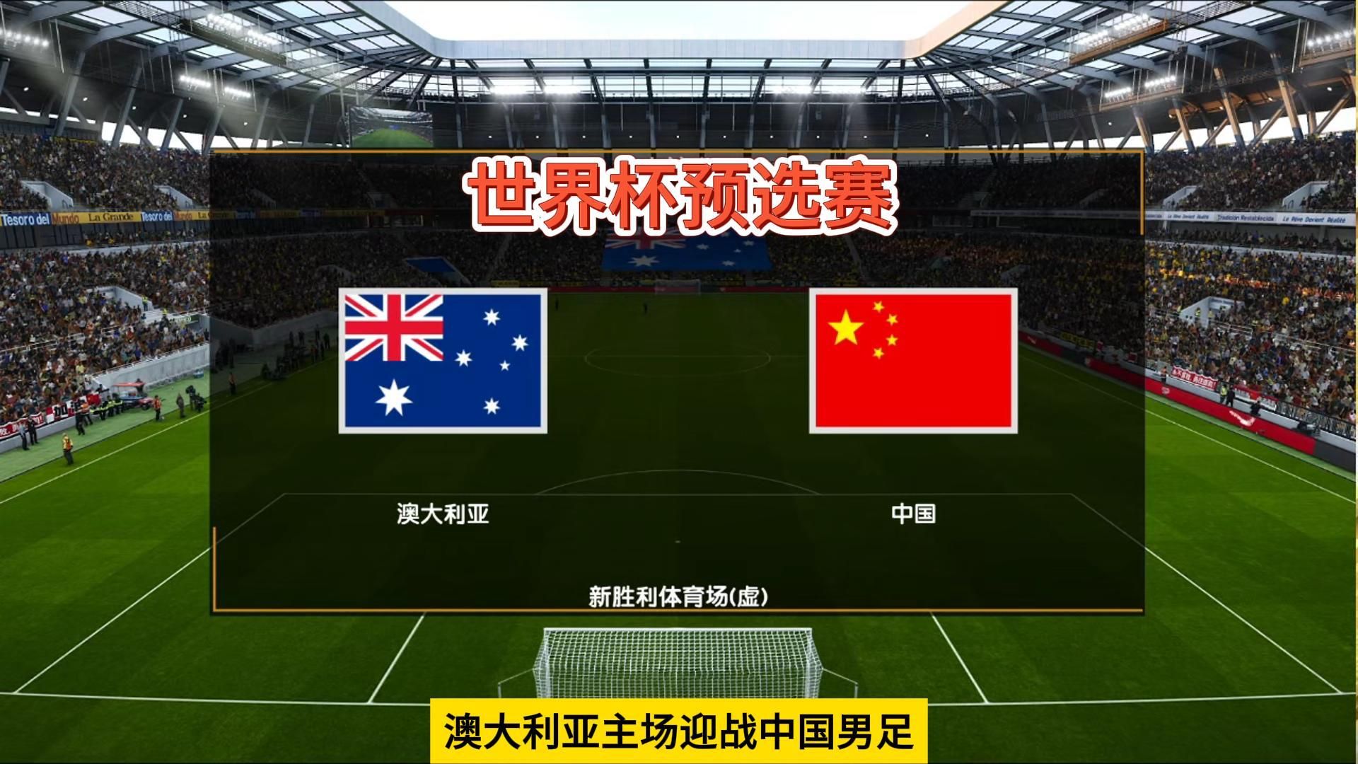 澳大利亚足球联赛即将重燃比赛战火，引发全新争议的简单介绍