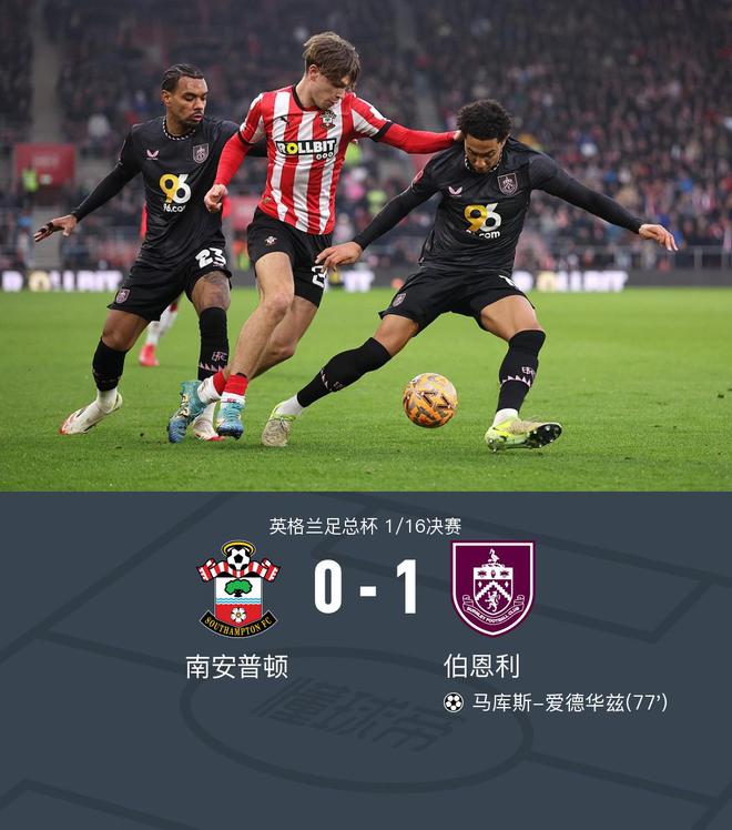 包含埃弗顿客场大胜伯恩利，客场取得宝贵三分的词条