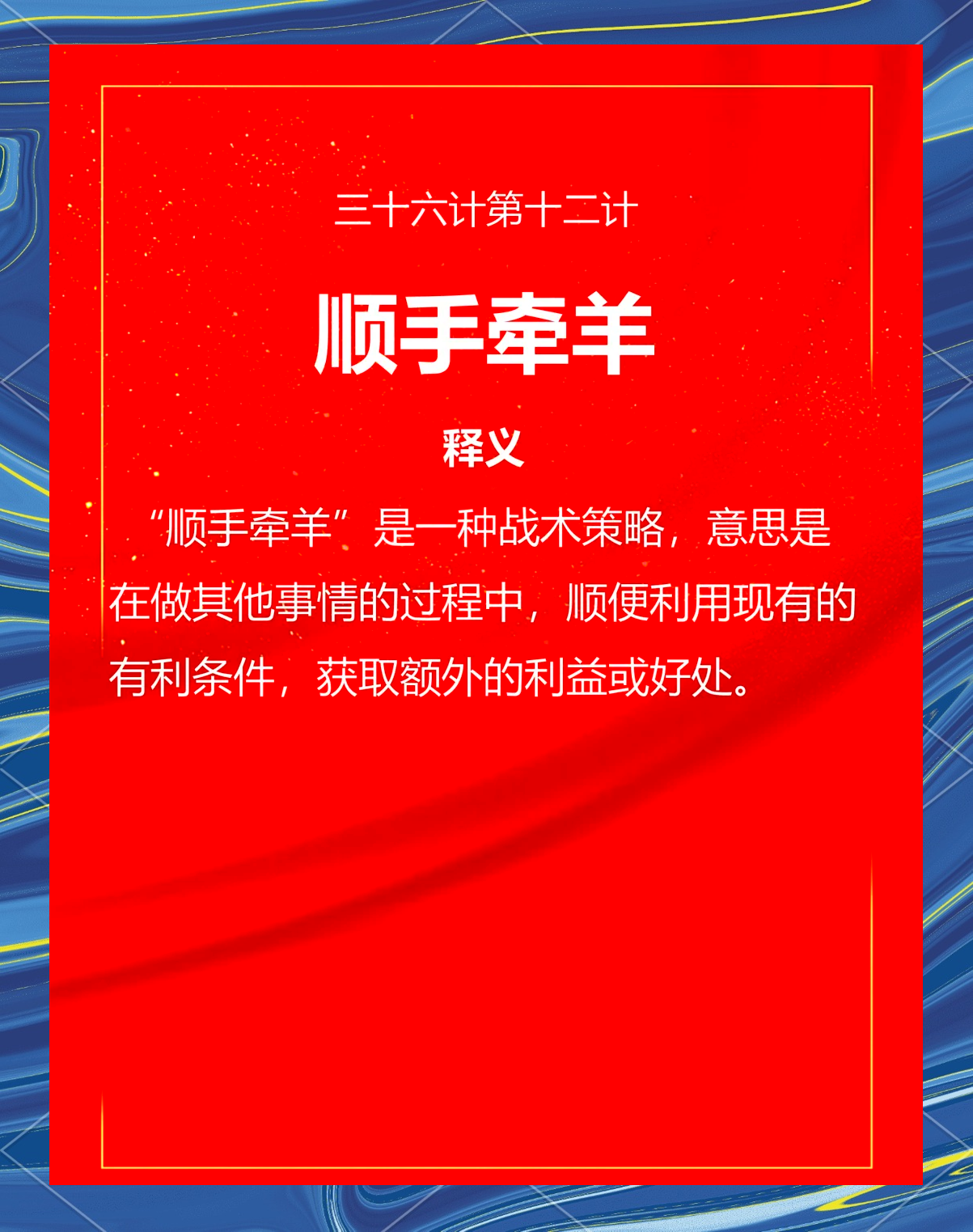 足智多谋！一场充满智慧和策略的比赛即将上演