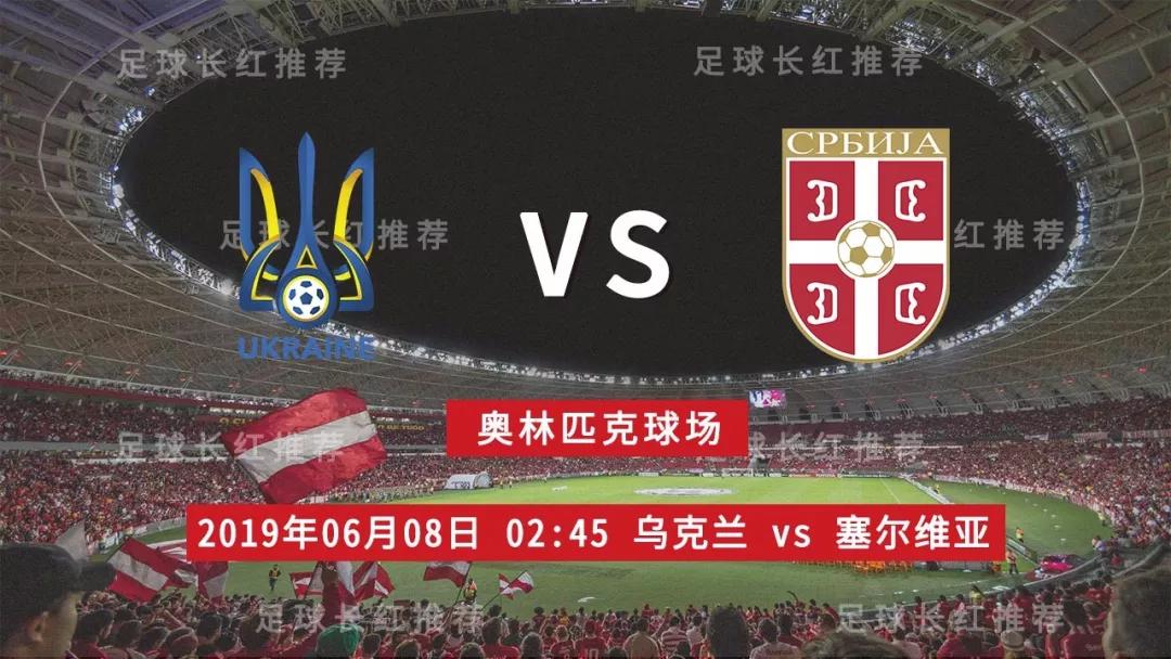 包含瑞典战胜乌克兰，锁定欧预赛八强赛席位的词条