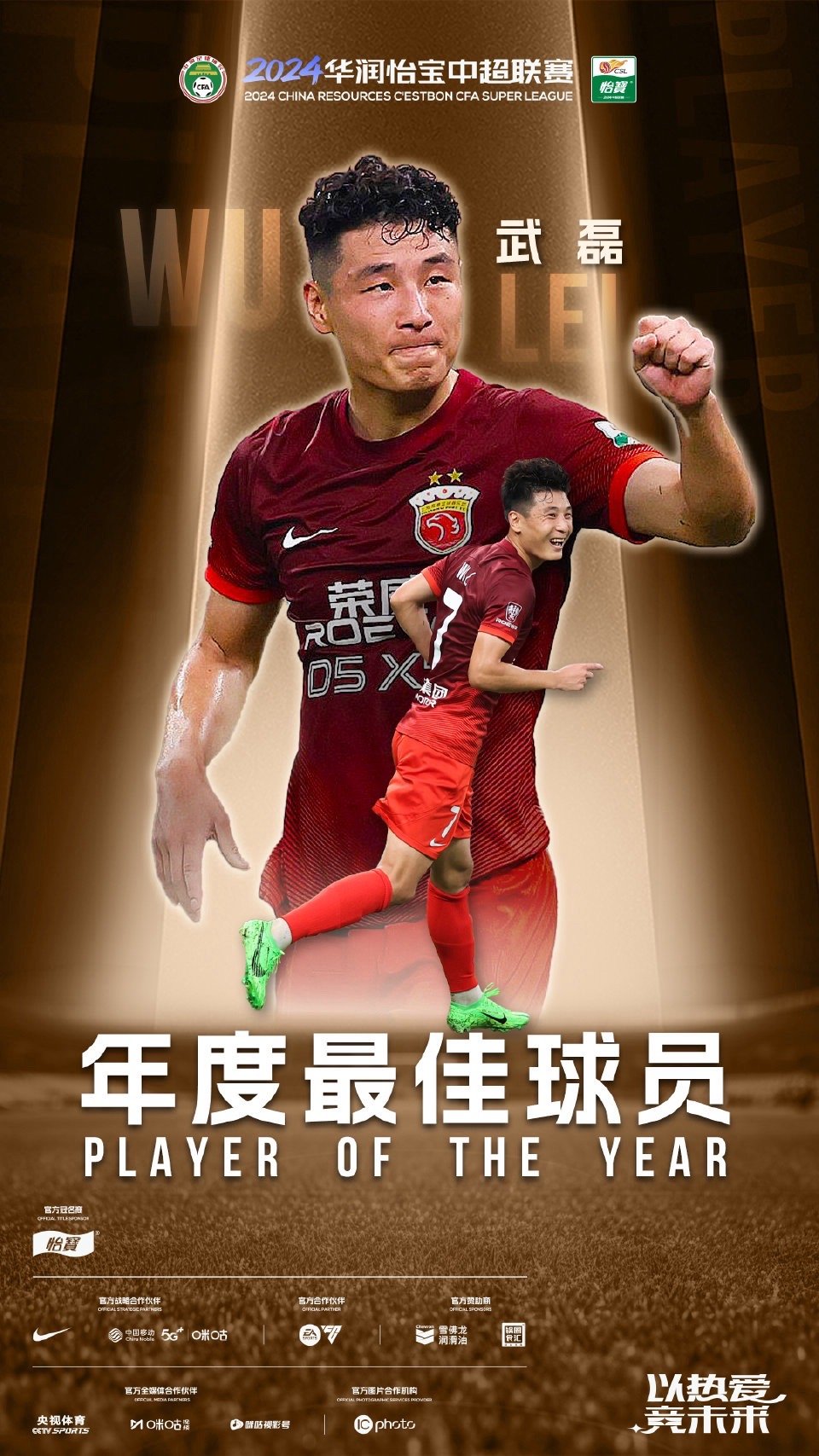 包含球队攻防体系改进，辅助球员有了更多得分机会的词条