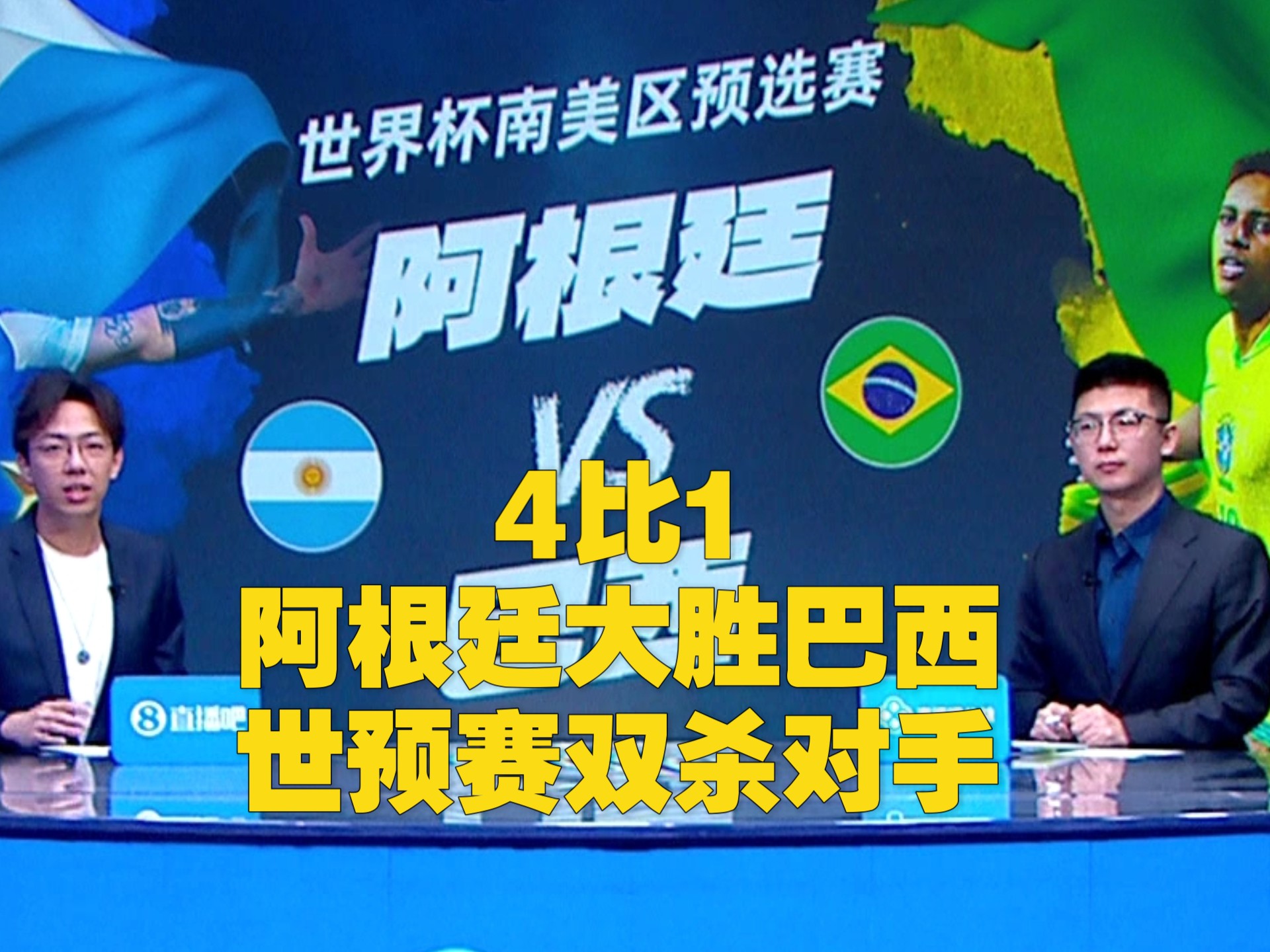 南美洲球队备战大陆联赛，力争取胜出线的简单介绍