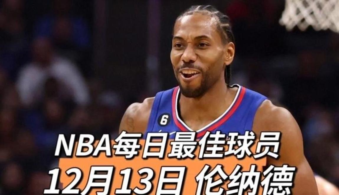 乔治轰下分，快船大胜魔术取得四连胜