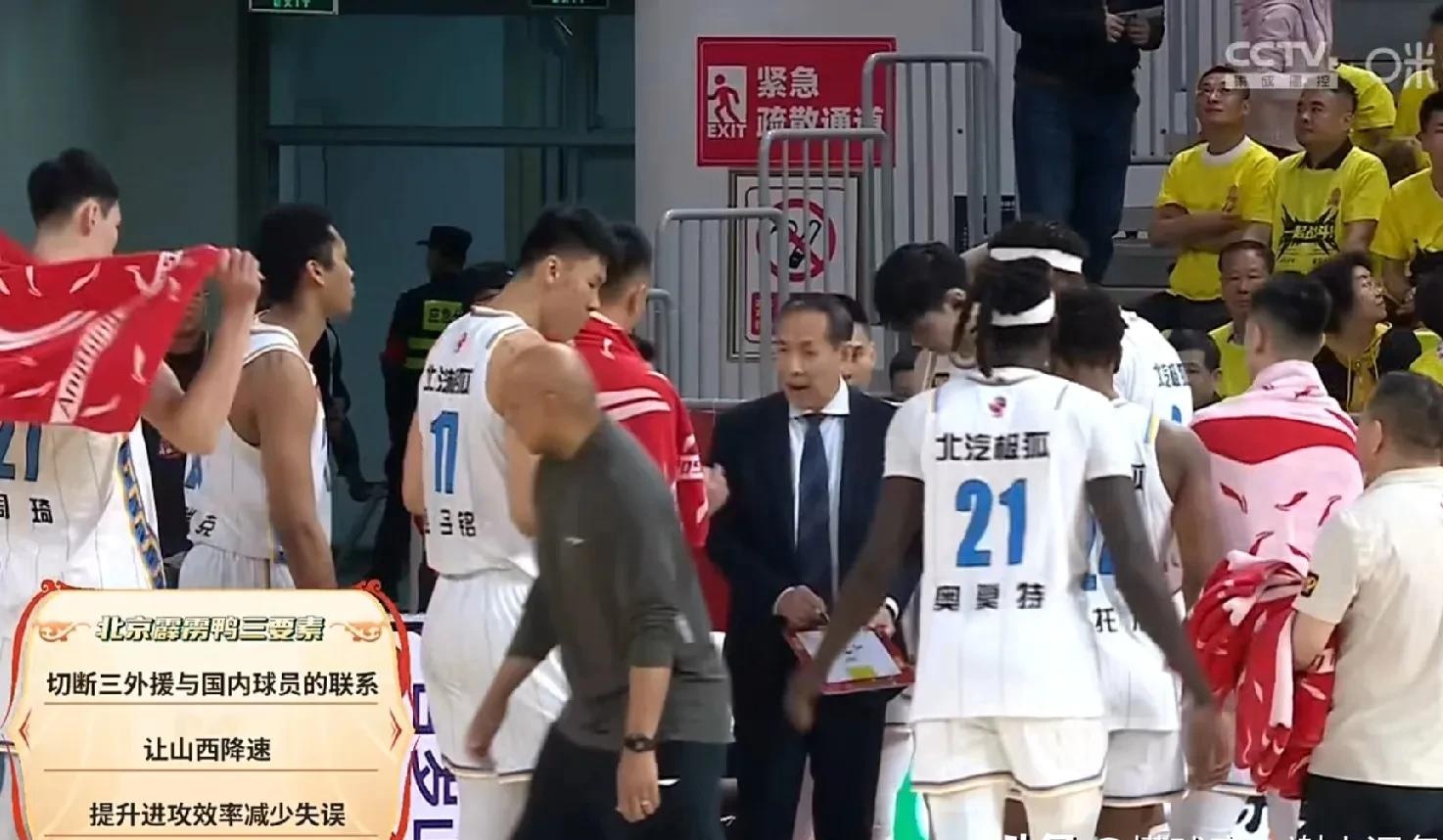 关于陕西男篮逆转山西，士气高涨的信息