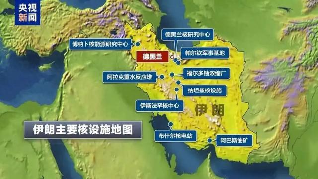 关于伊朗代表跻身前八，士气大振的信息