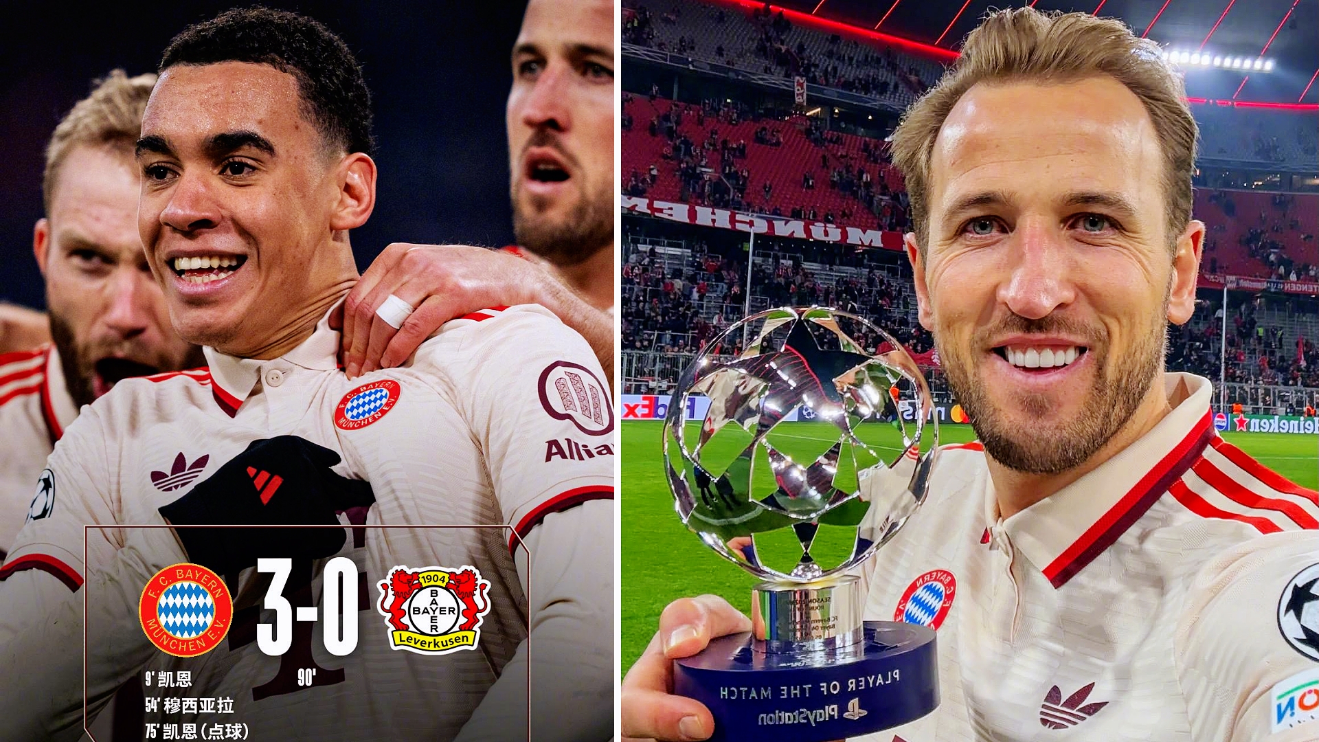 利物浦签约拜仁慕尼黑队员，加强实力