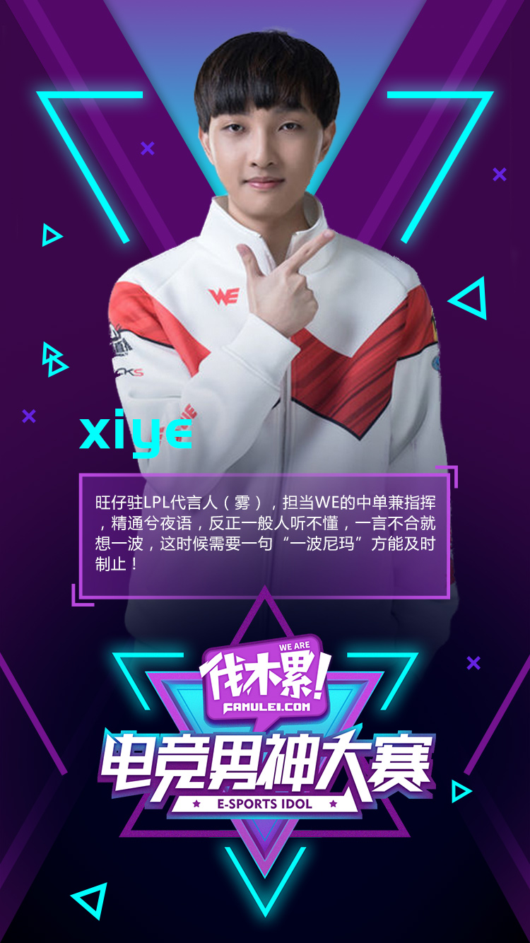 火箭骑士大比分胜利，二轮系列赛领先-