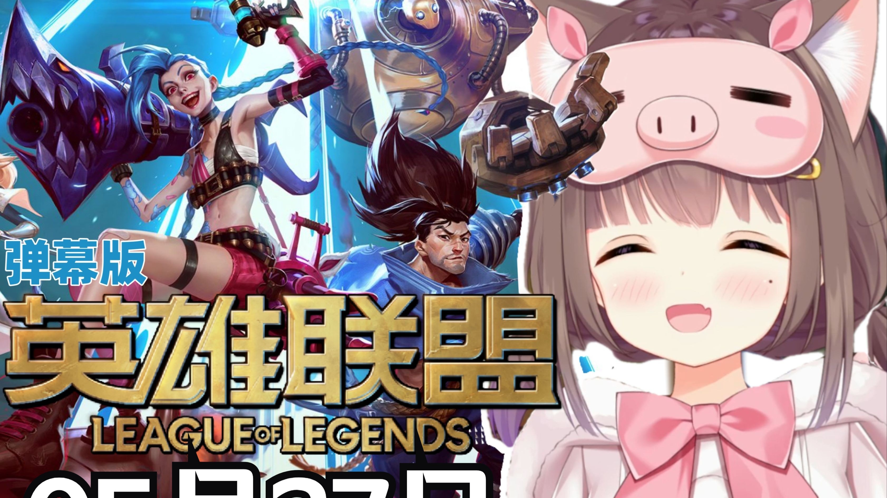 关于NS绝杀KT，Gumayusi团战一打五宿命之战全球总决赛，强势挺进下一轮的信息