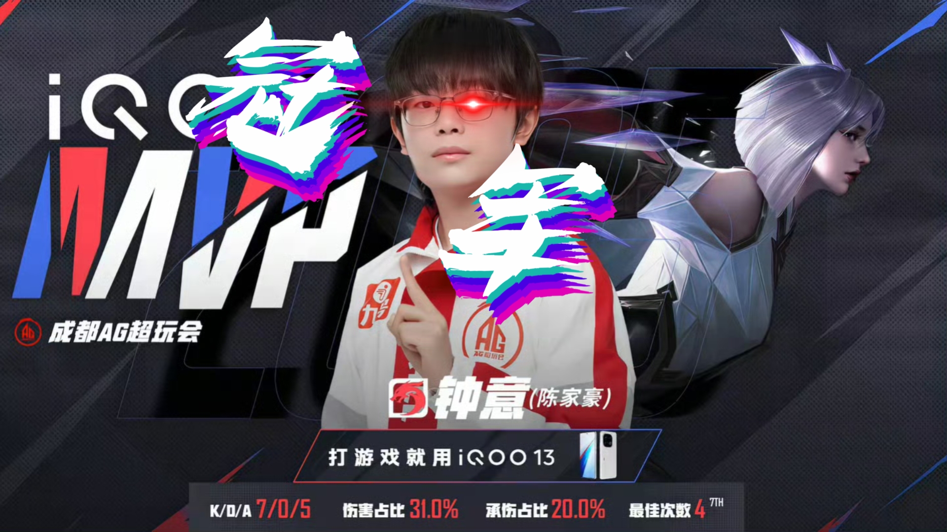 C9翻盘SHR，Xiaohu线上压制力十足强强对话成都决赛之夜，强势挺进下一轮的简单介绍