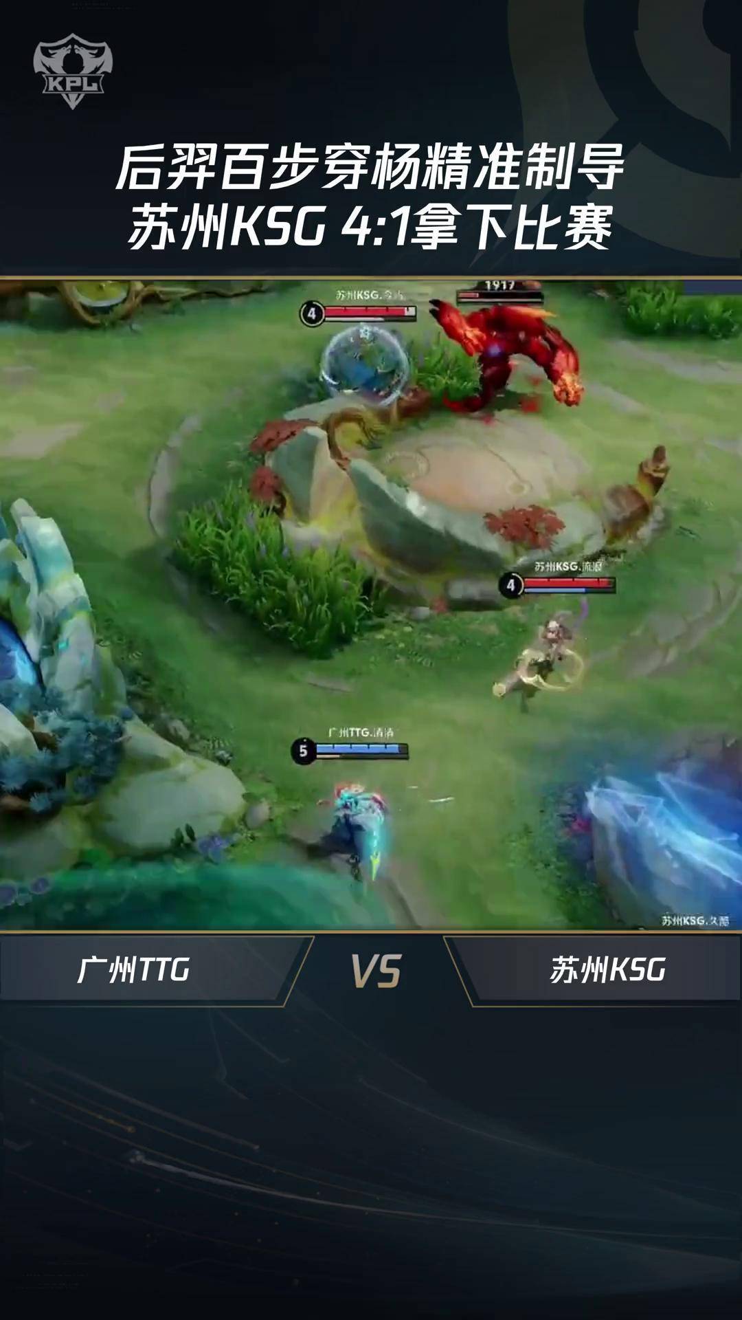 C9翻盘SHR，Xiaohu线上压制力十足强强对话成都决赛之夜，强势挺进下一轮的简单介绍