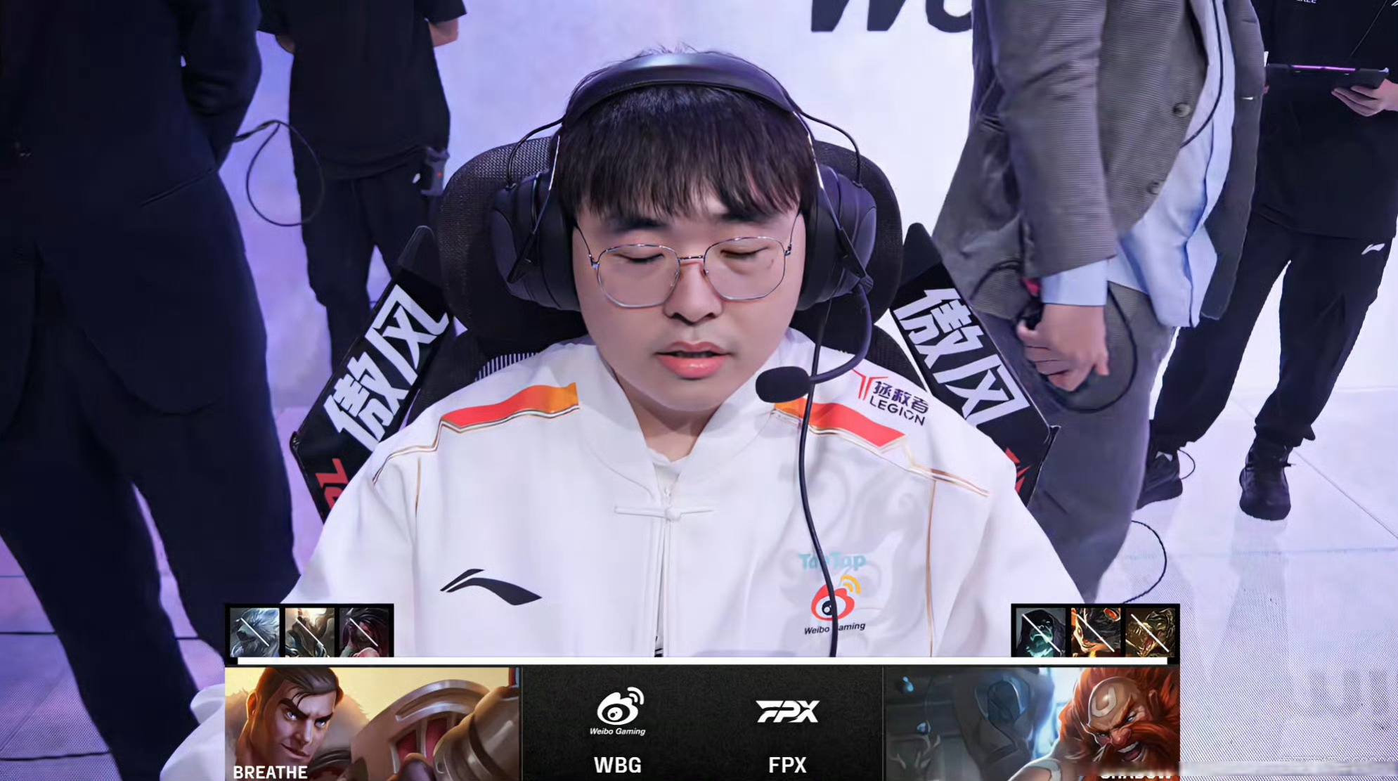 WBG血洗IG，Lehends团战一打五宿敌对决全球总决赛，成为赛场最大亮点