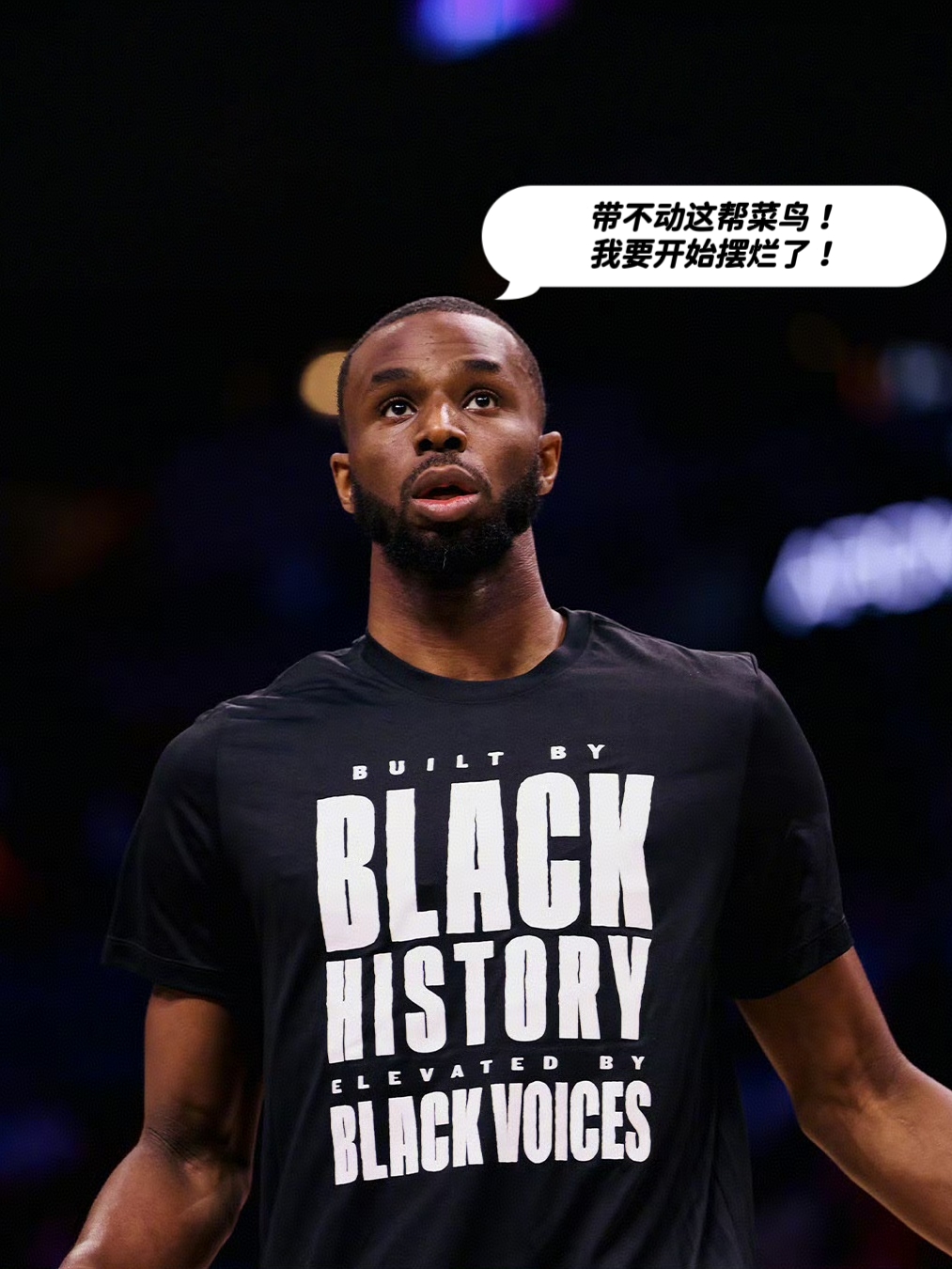 热火队惨败，遭遇季后赛出局