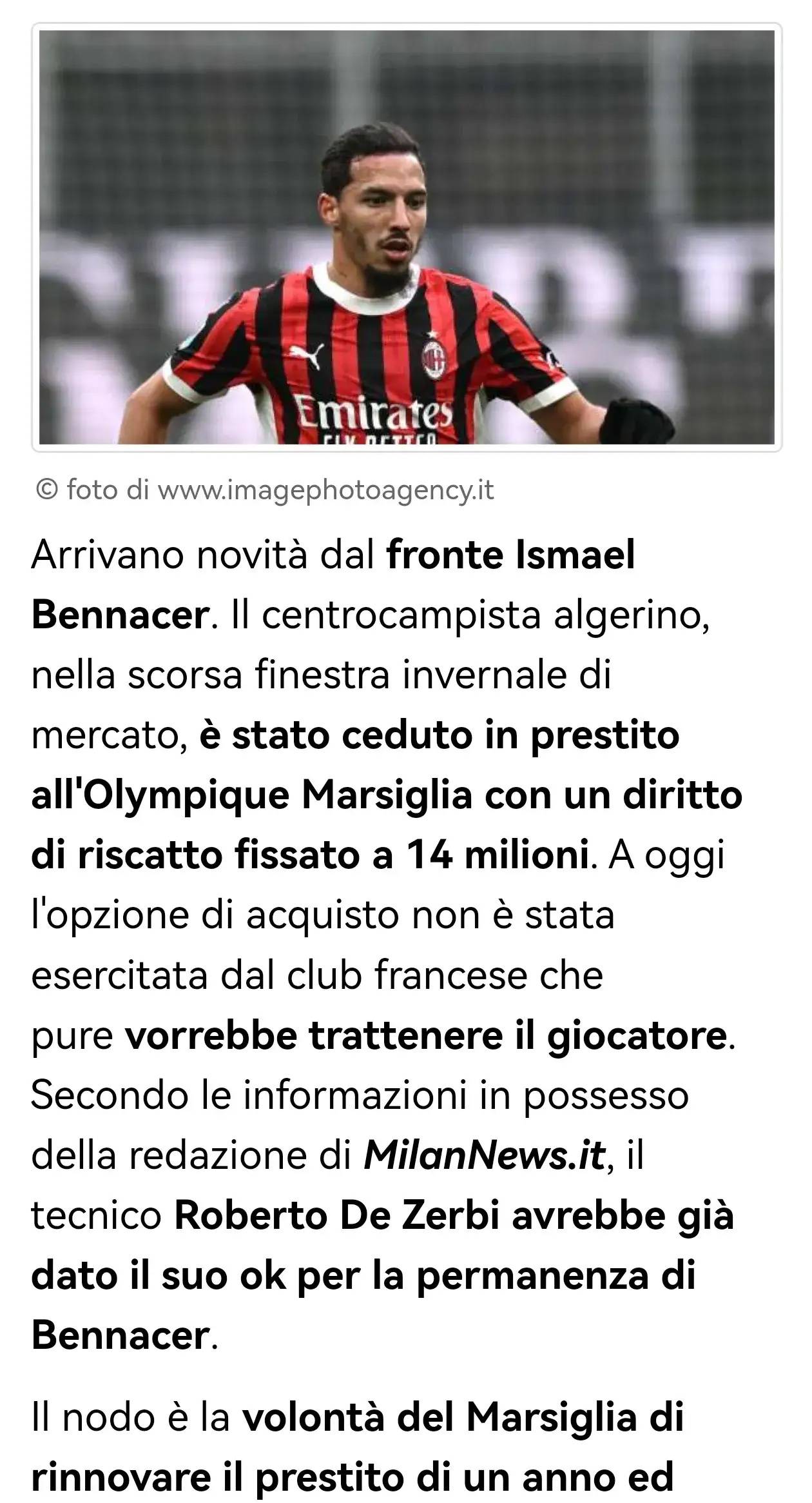 马赛主帅赞扬球员表现，期待更好成绩