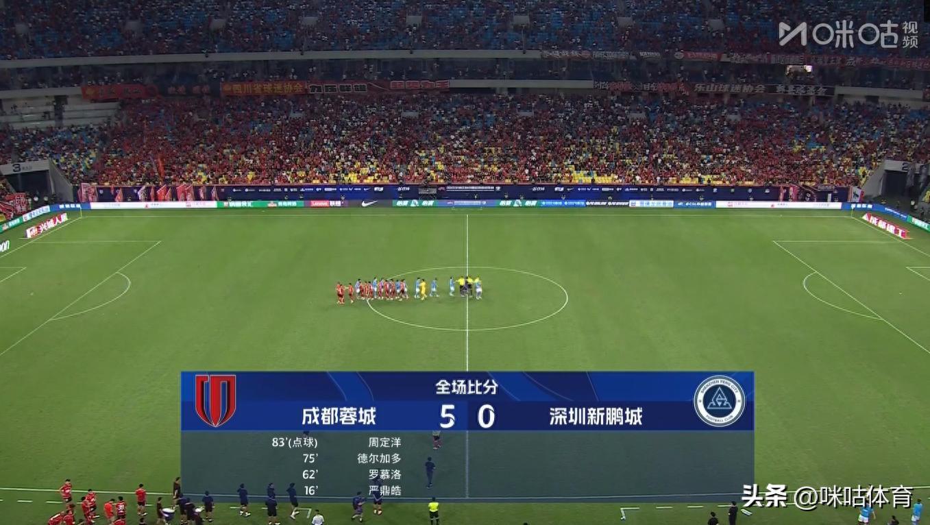 人和客场大胜深圳，取得连胜
