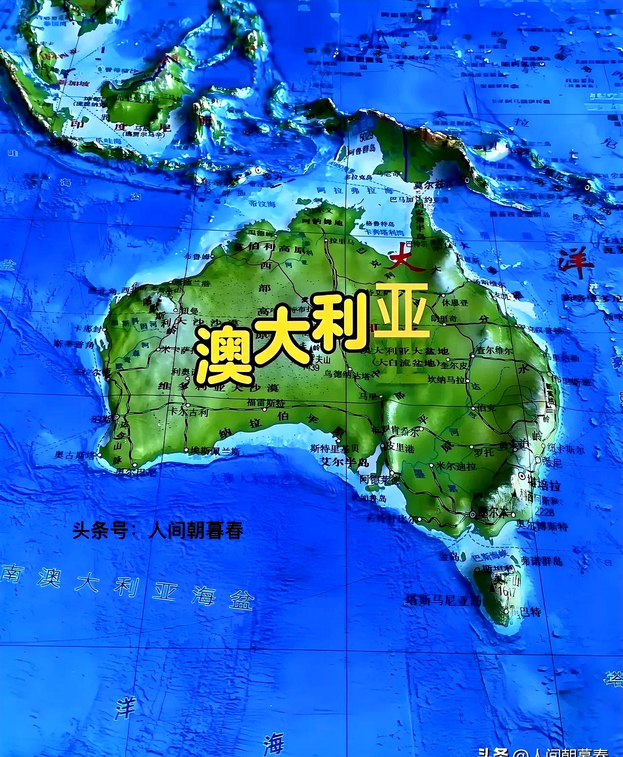 澳大利亚横扫尼日利亚晋级