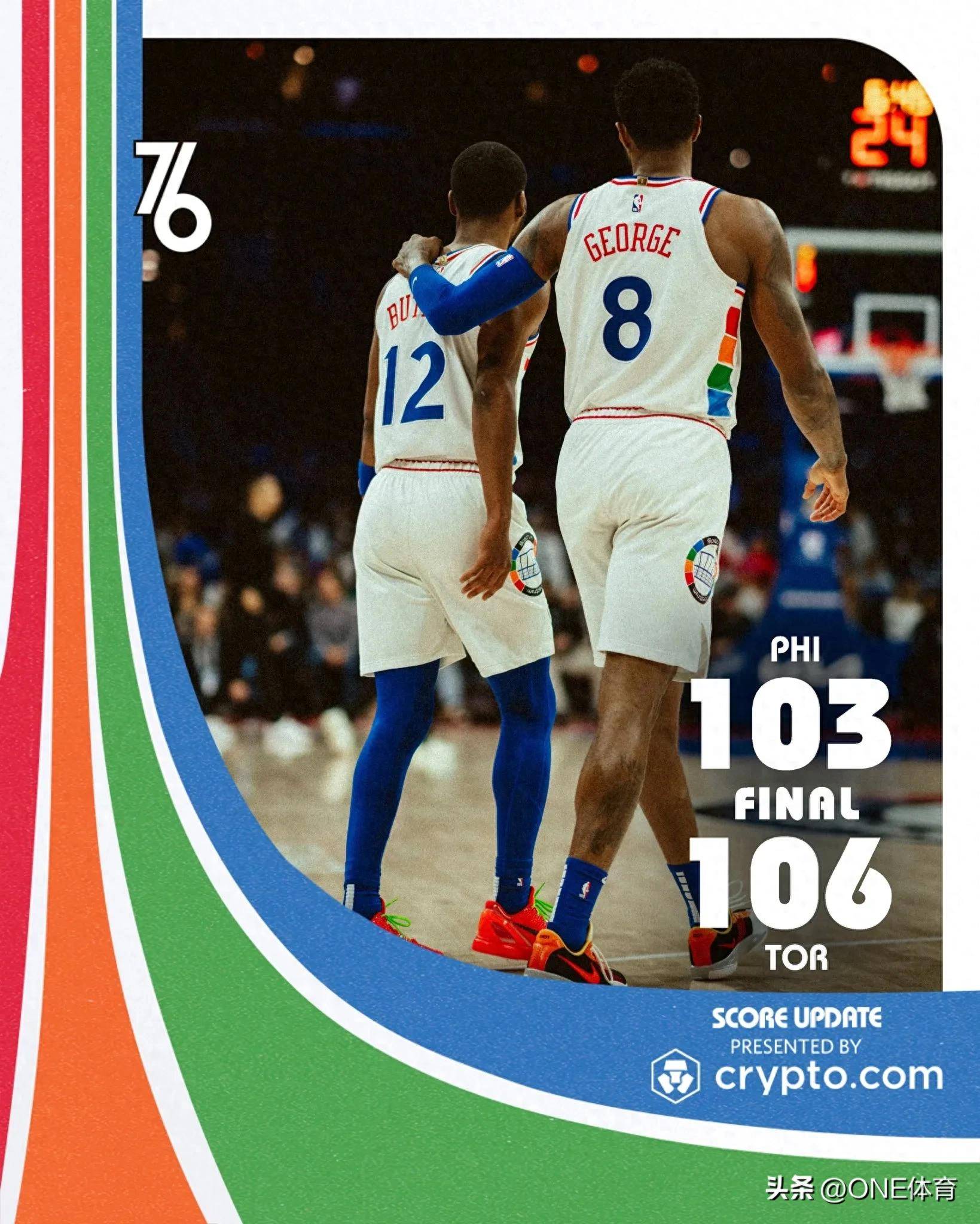 76人主场不敌猛龙,遭遇两连败 76人主场不敌猛龙,遭遇两连败